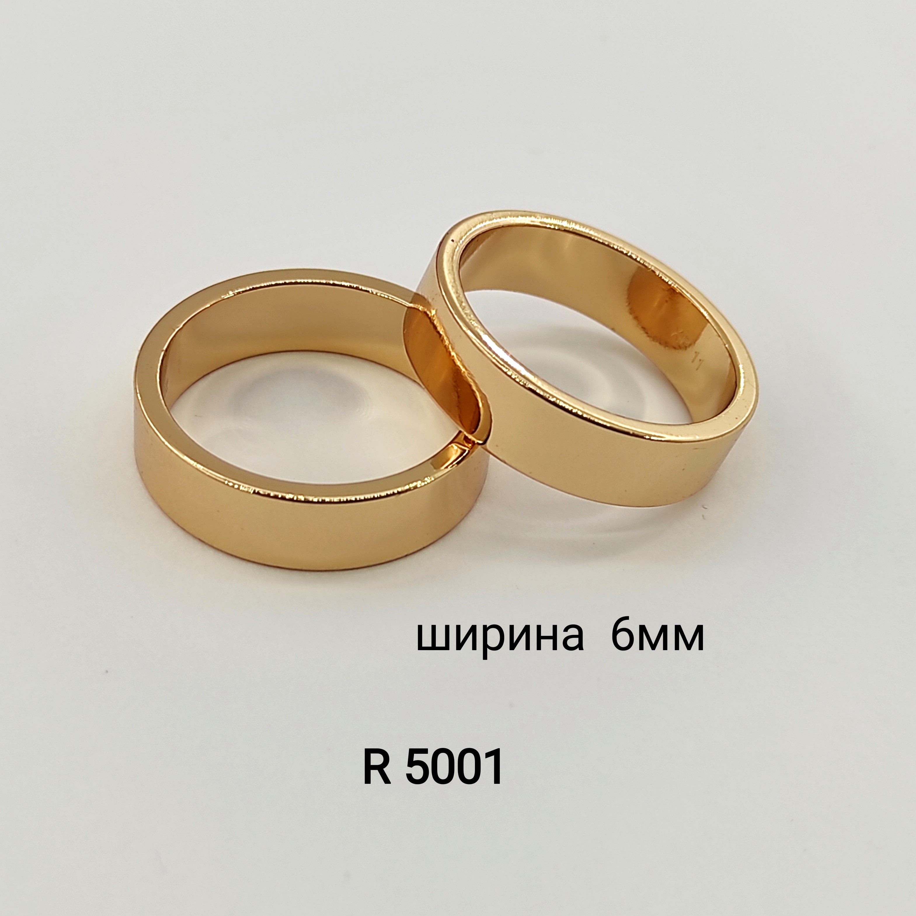 R 5001